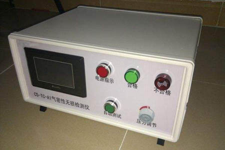 氣密性檢漏儀